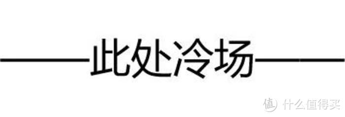 客厅高、餐厅小、阳台斜，完成度89%的日常存档