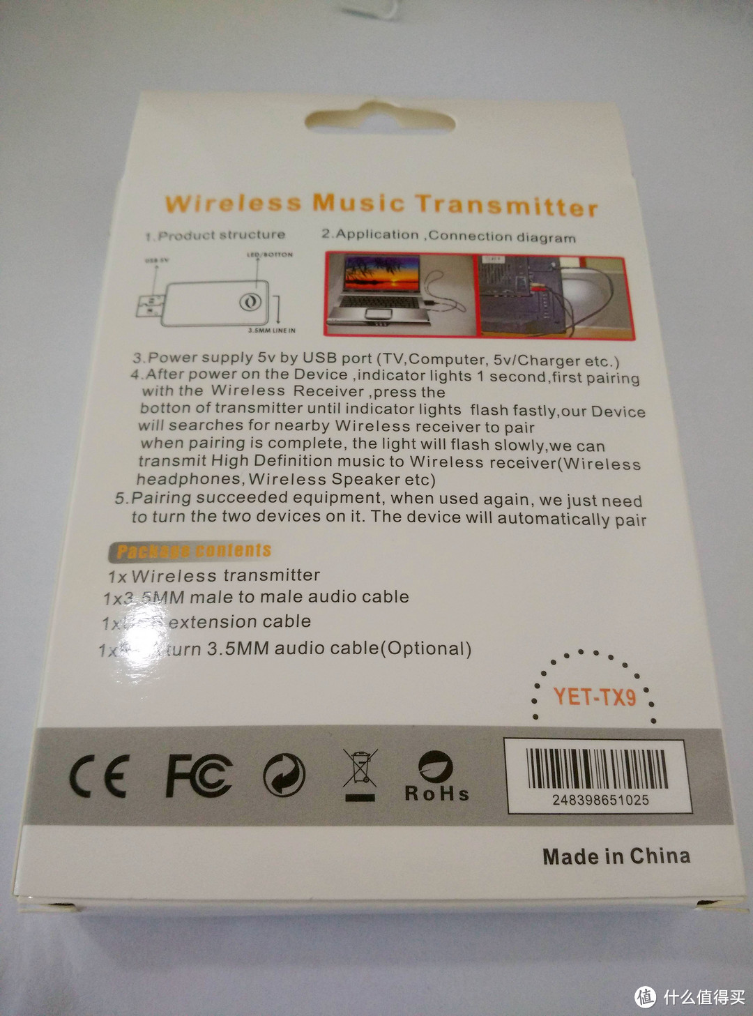 安静的跳舞~YET-TX9 蓝牙音频发射器