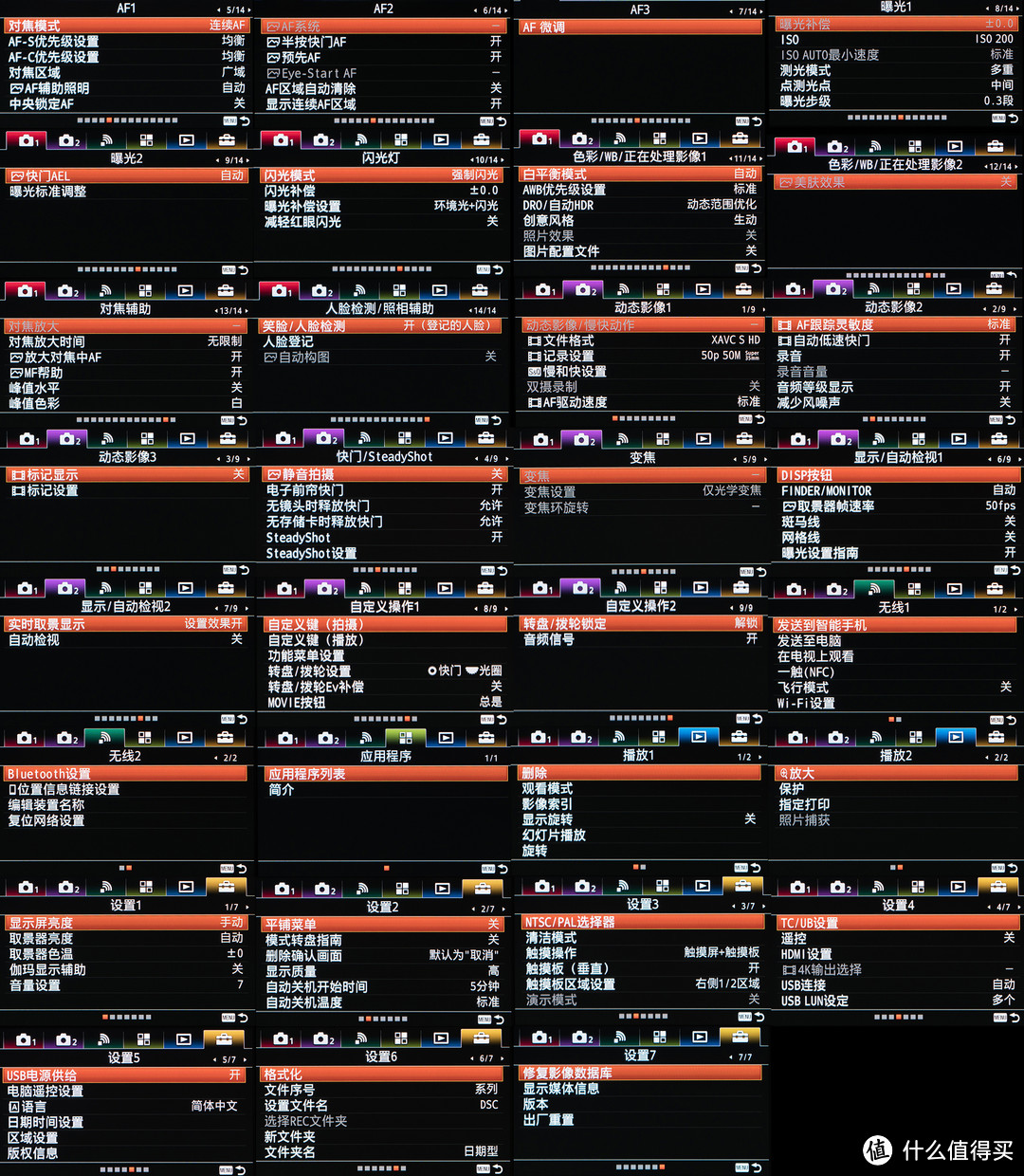 伴你成长，留住回忆——SONY 索尼 微单™A6500 心得分享