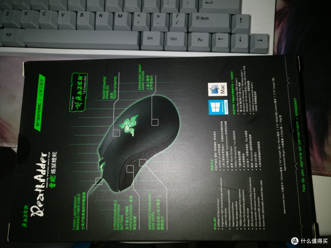 蛇蛇蛇蛇蛇 — RAZER 雷蛇 炼狱蝰蛇 快速评测