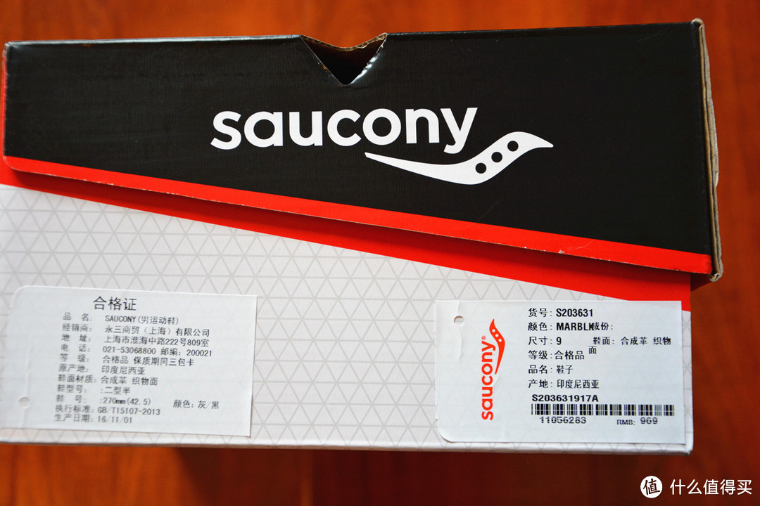 #本站首晒#终于等到你——Saucony 圣康尼 Kinvara 8 轻量跑鞋开箱