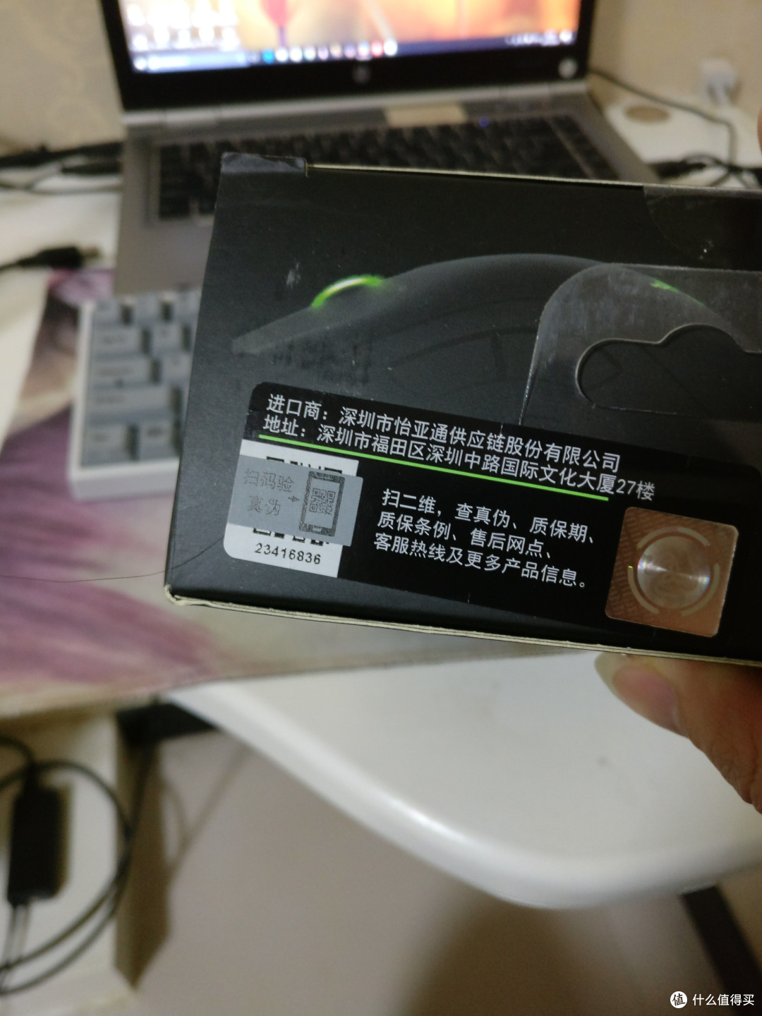 蛇蛇蛇蛇蛇 — RAZER 雷蛇 炼狱蝰蛇 快速评测