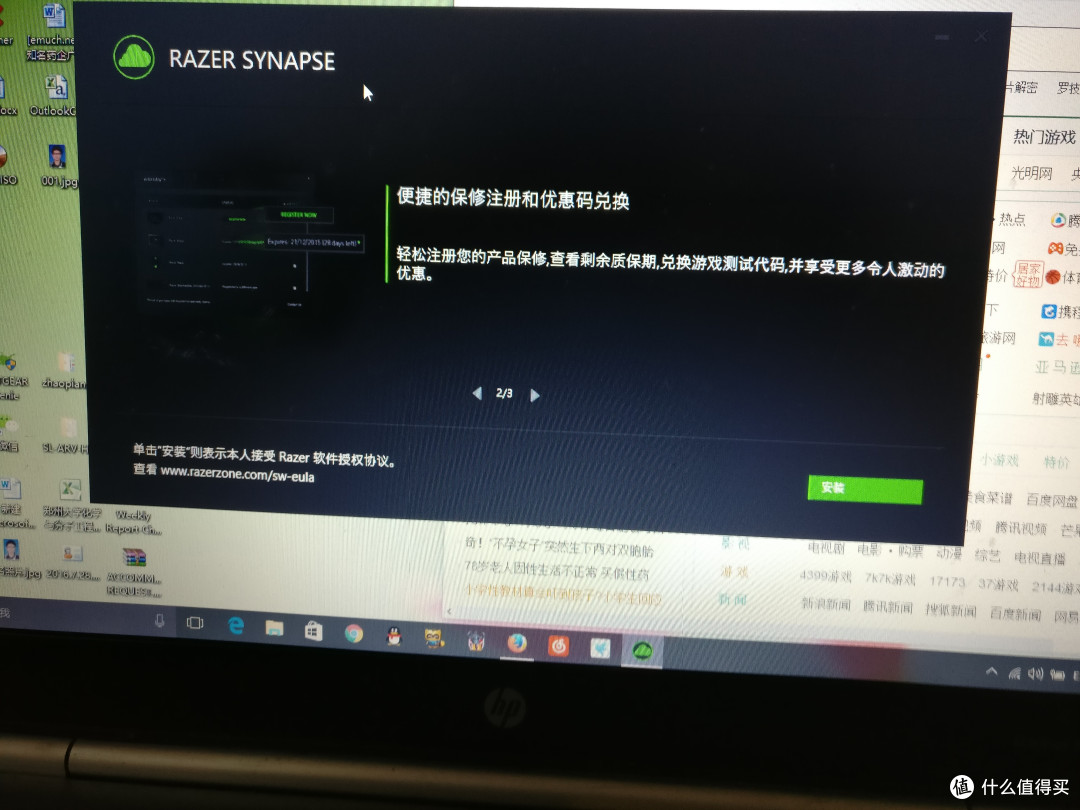 蛇蛇蛇蛇蛇 — RAZER 雷蛇 炼狱蝰蛇 快速评测