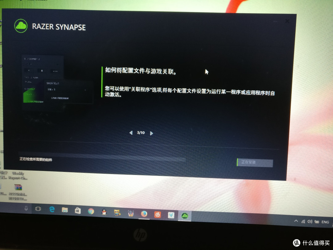 蛇蛇蛇蛇蛇 — RAZER 雷蛇 炼狱蝰蛇 快速评测