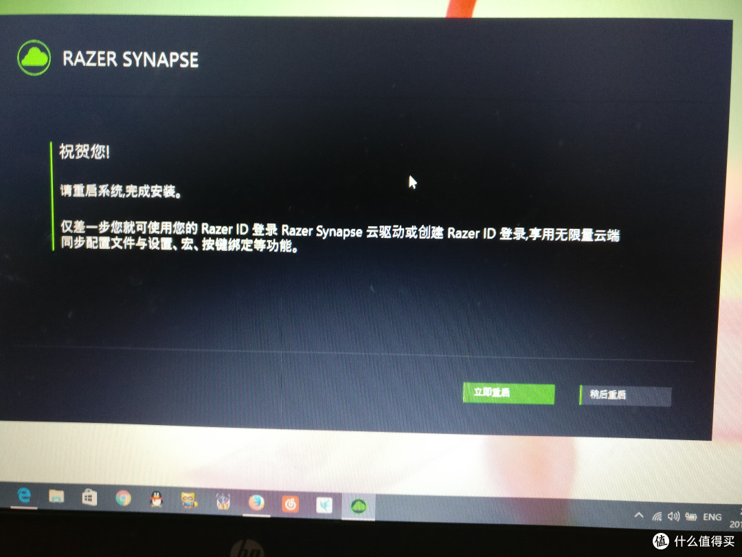 蛇蛇蛇蛇蛇 — RAZER 雷蛇 炼狱蝰蛇 快速评测