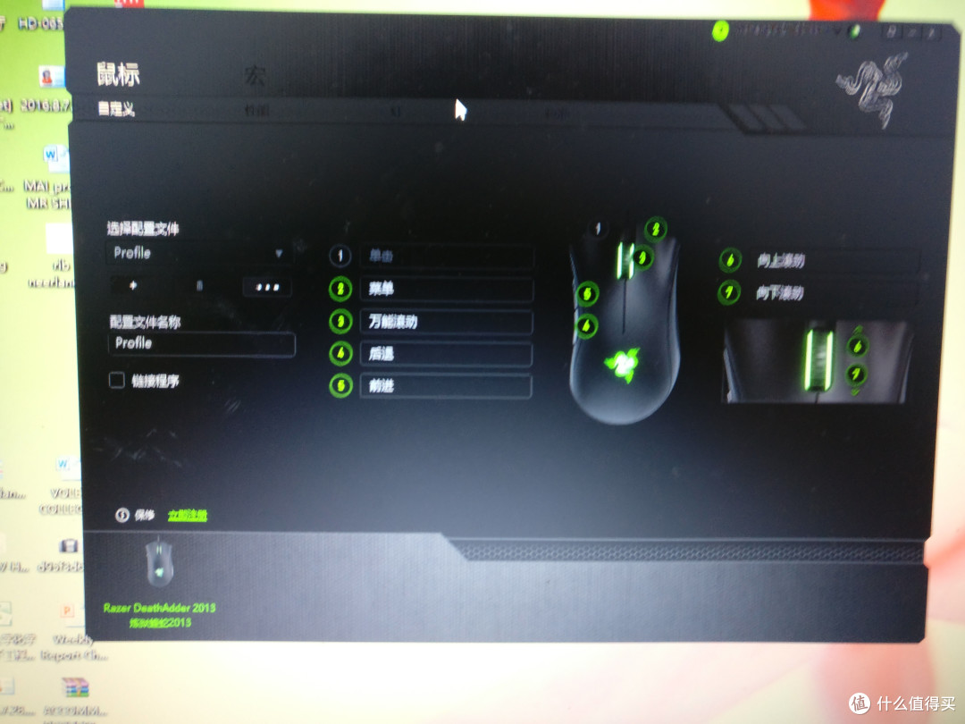 蛇蛇蛇蛇蛇 — RAZER 雷蛇 炼狱蝰蛇 快速评测