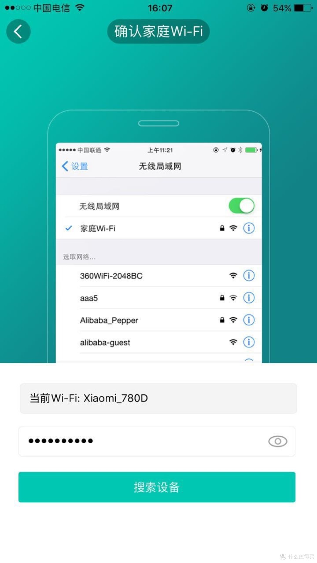 PUREST 浦力适 20BWIFI 除湿机PK回南天+梅雨季