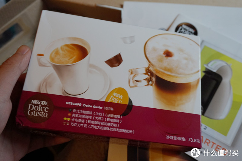 薅羊毛喜翻车——交行周周刷 Delonghi 德龙 EDG466雀巢胶囊咖啡机 开箱