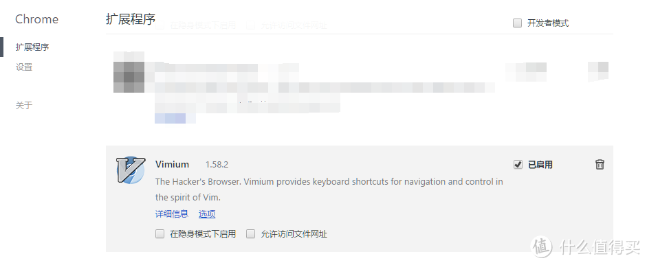 程序员必备利器：Chrome浏览器上的Vim插件——Vimium