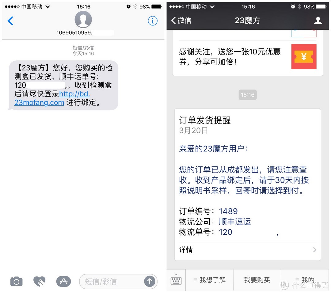 只需699元，让你更了解你自己——23魔方基因检测体验分享