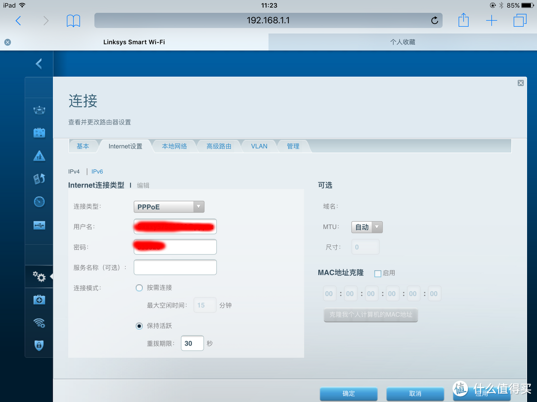 LINKSYS 领势 EA7500 无线路由器 使用感受