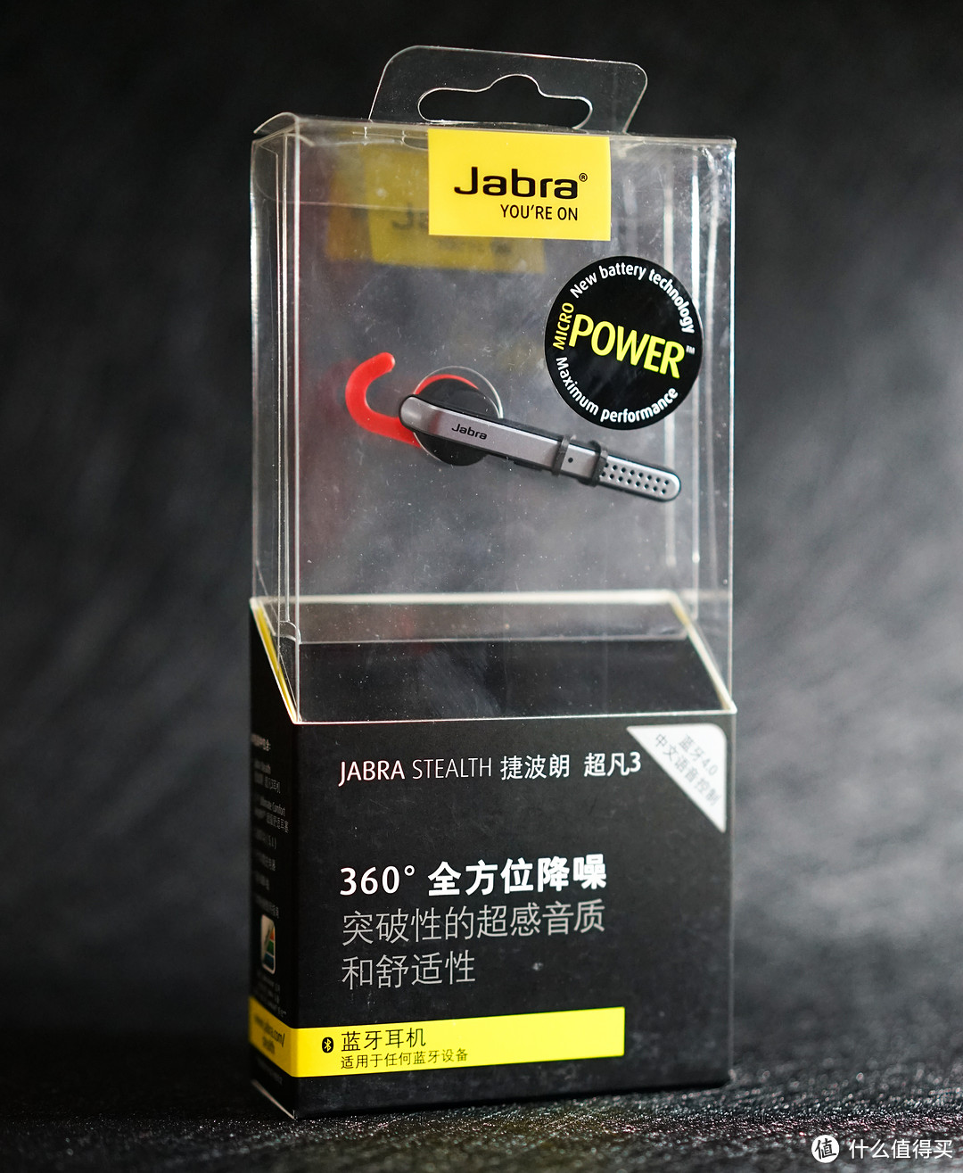 交规严格 想不扣分？你需要一个蓝牙耳机：JABRA 捷波朗 STEALTH商务蓝牙耳机