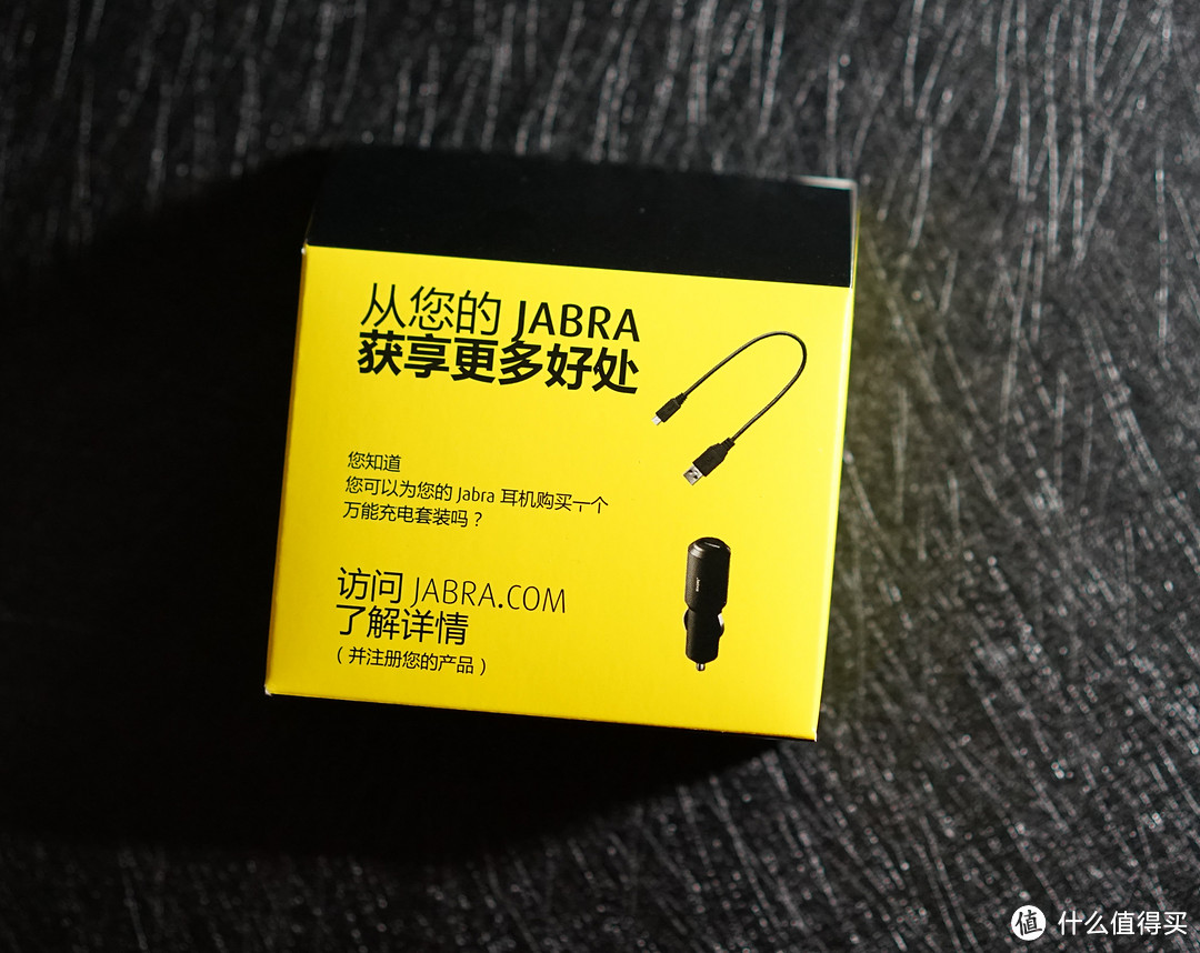 交规严格 想不扣分？你需要一个蓝牙耳机：JABRA 捷波朗 STEALTH商务蓝牙耳机