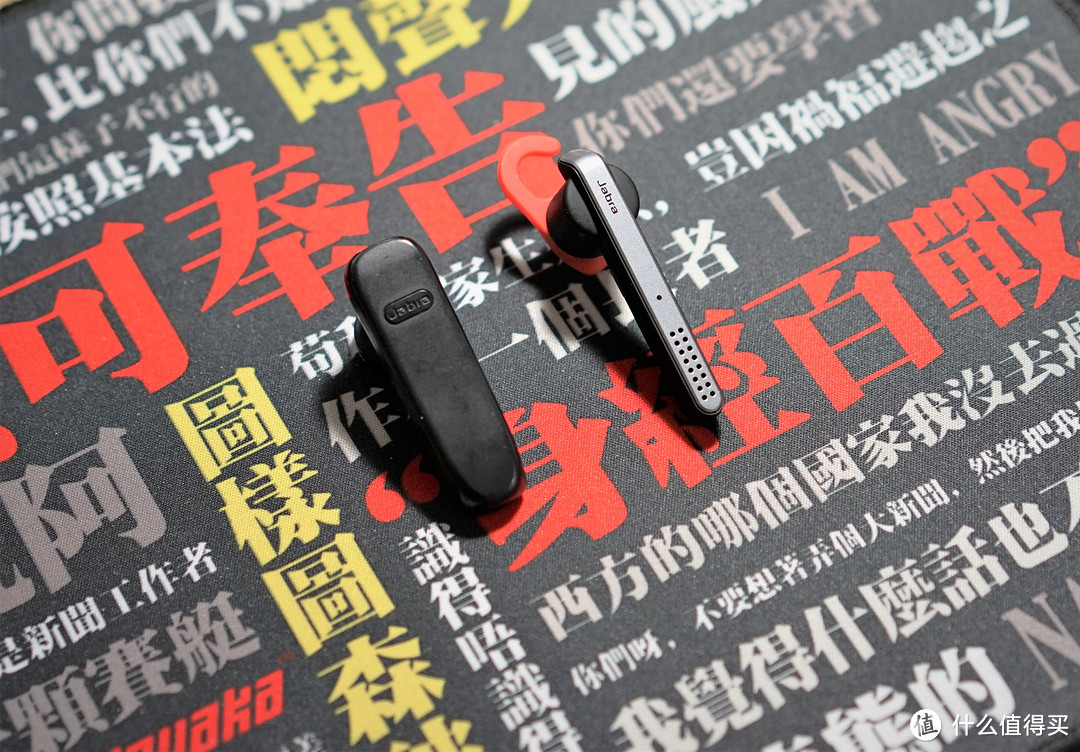 交规严格 想不扣分？你需要一个蓝牙耳机：JABRA 捷波朗 STEALTH商务蓝牙耳机