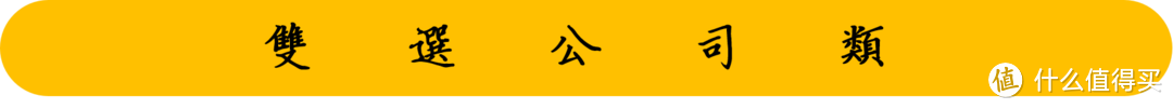 如何choose你的装修公司（超长、干货满满）