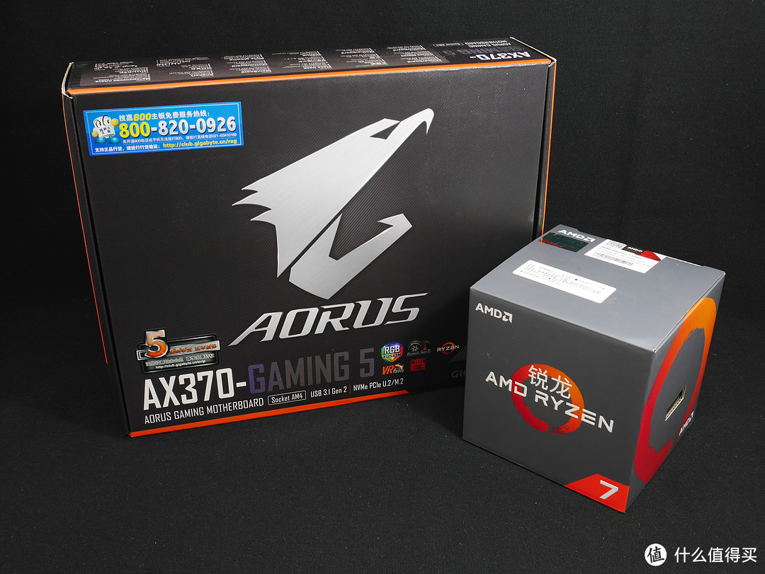 为了我心中的龙——Ryzen R7 1700晒物与漫谈AMD