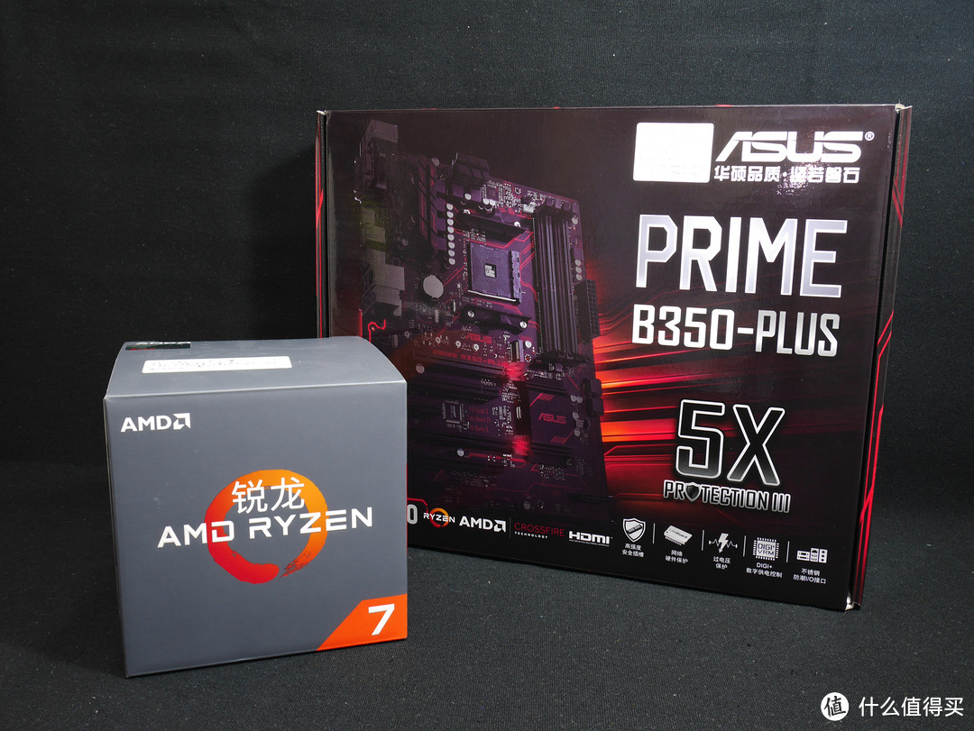 为了我心中的龙——Ryzen R7 1700晒物与漫谈AMD