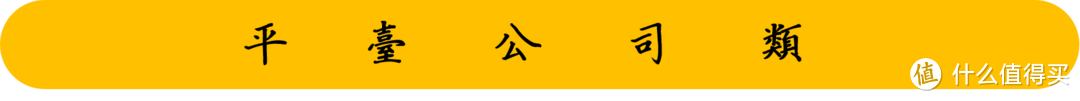 如何choose你的装修公司（超长、干货满满）