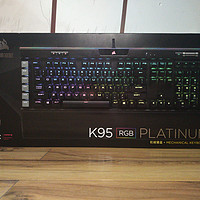 美商海盗船 K95 PLATINUM 键盘外观感受(手托|铭牌|键帽|灯光)