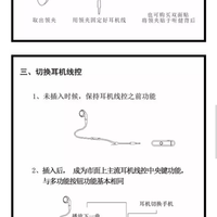 击音 听键A1 耳机使用感受(蓝牙连接|键帽|手感|做工)