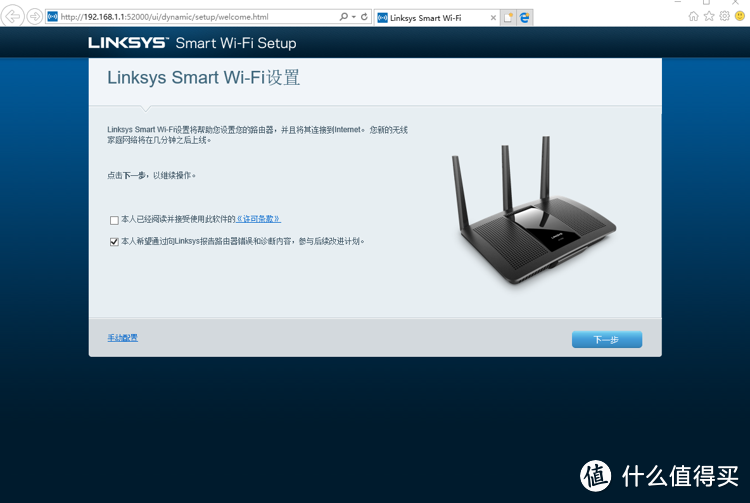 LINKSYS 领势 EA7500无线路由器 开箱晒物