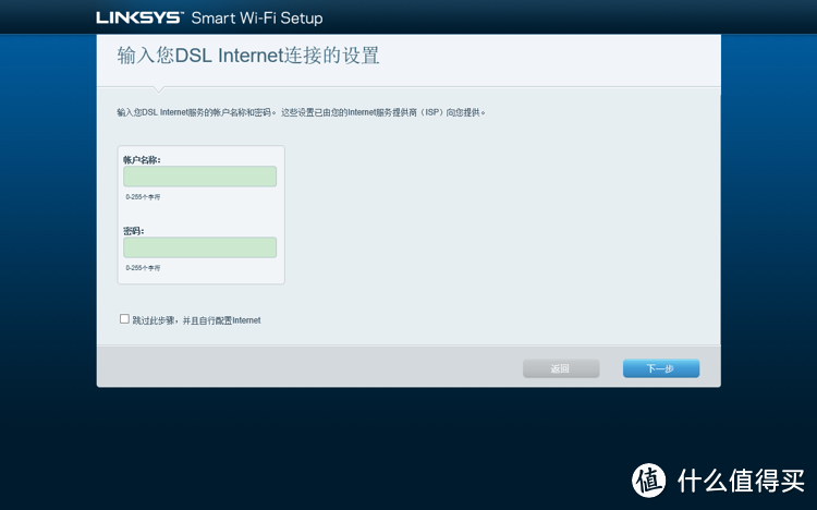 LINKSYS 领势 EA7500无线路由器 开箱晒物