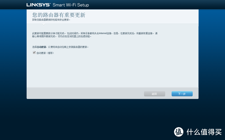 LINKSYS 领势 EA7500无线路由器 开箱晒物