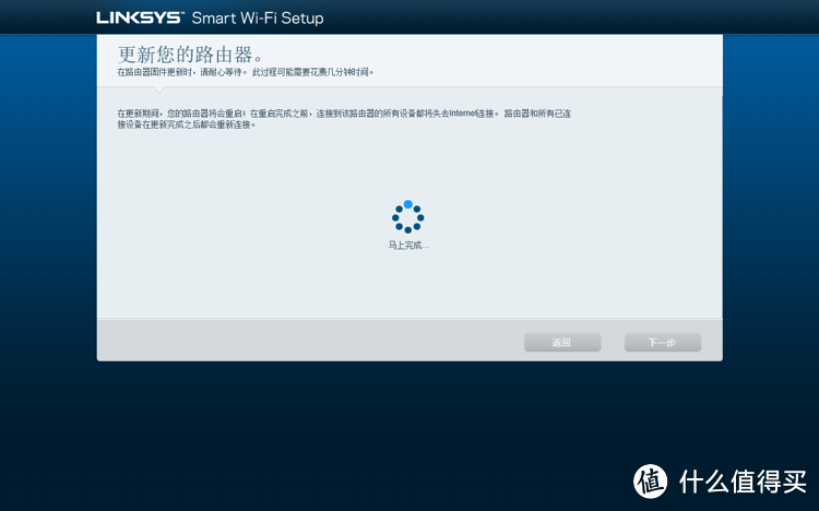 LINKSYS 领势 EA7500无线路由器 开箱晒物