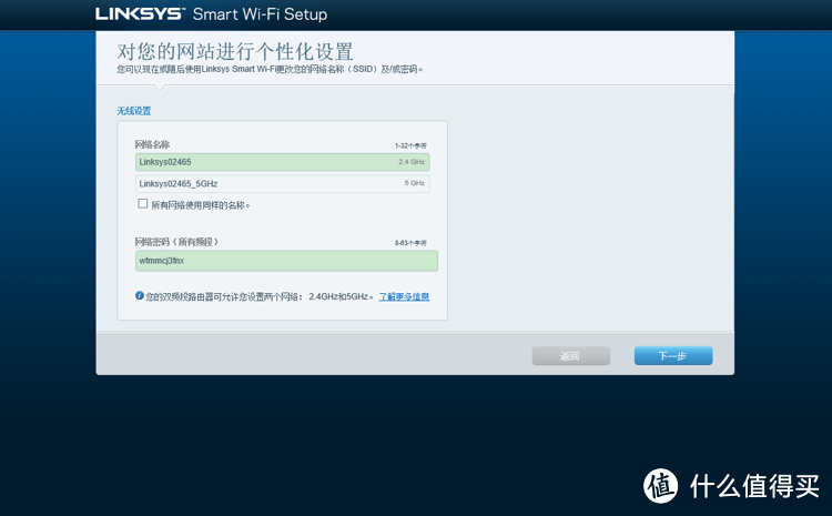 LINKSYS 领势 EA7500无线路由器 开箱晒物