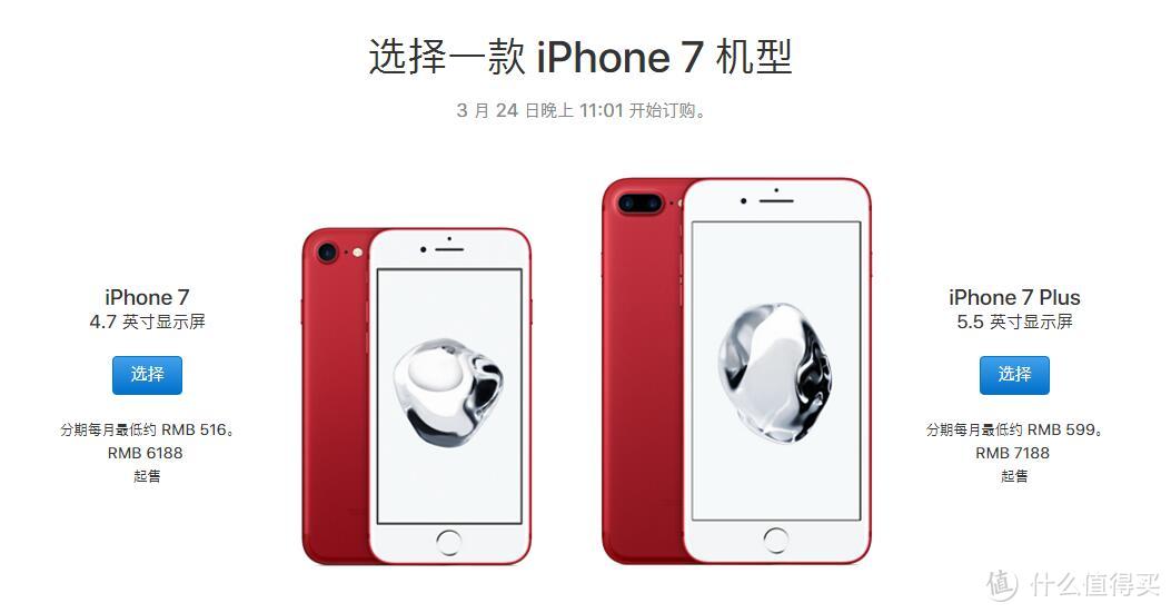 走在iPhone7之前——魅族 PRO6 烈焰红 开箱图赏