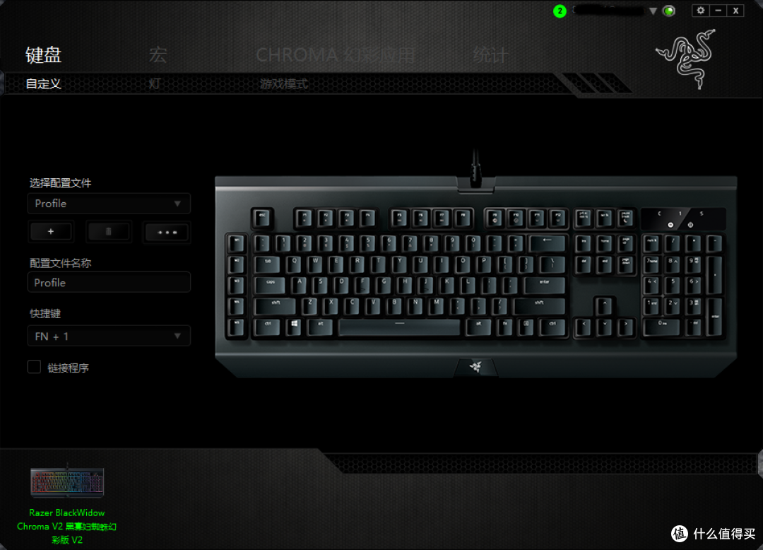 #本站首晒#论灯光的正确玩法--RAZER 雷蛇 黑寡妇蜘蛛幻彩版V2 机械键盘