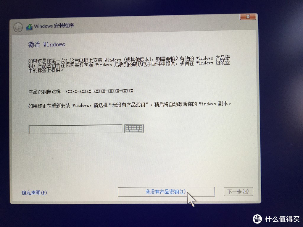 Lenovo 联想小新 air 12.2 怒安装windows7 攻略