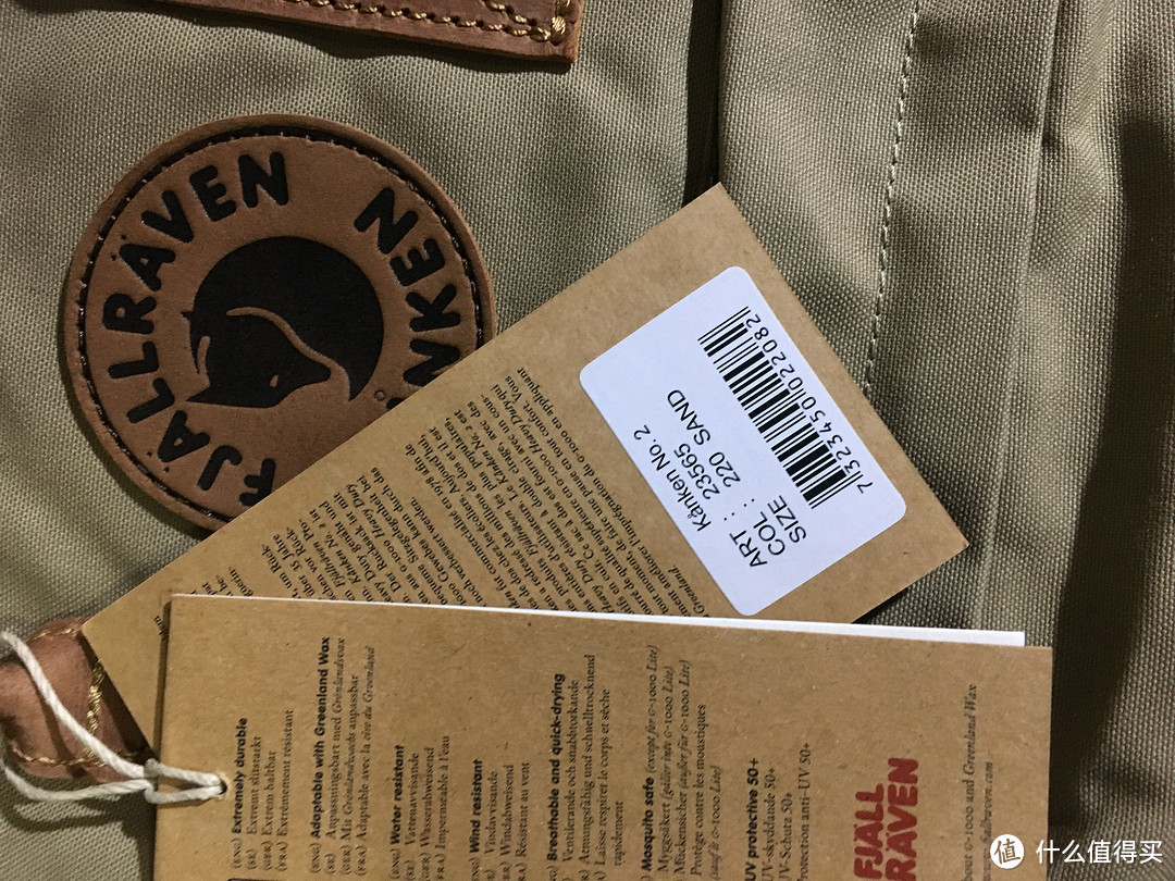 真假北极狐？230元的 FJÄLLRÄVEN 北极狐 Kanken No. 2 双肩背包 开箱晒图