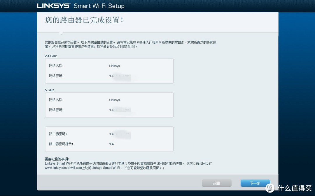 LINKSYS 领势 EA7500无线路由器 开箱晒物