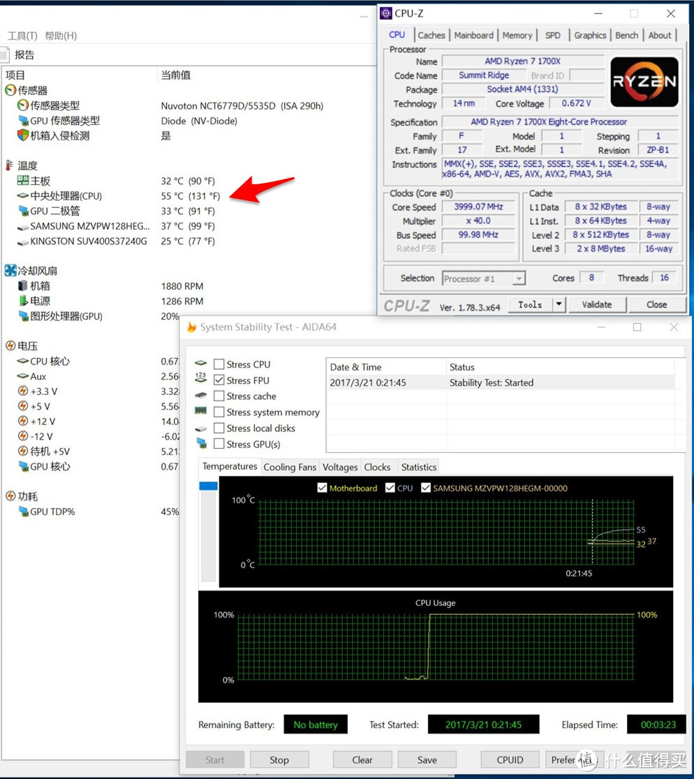 一次性点亮AMD Ryzen 1700X的不翻车记录