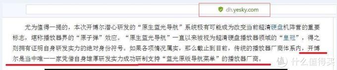 亿格瑞A5·4K高清+真蓝光导航.顺路怼了开博尔Q6plus