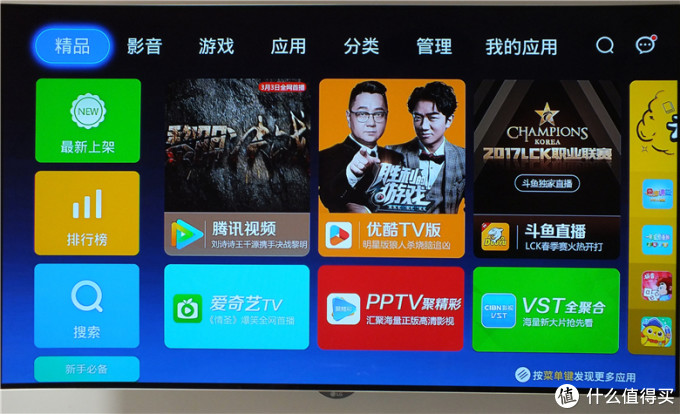 亿格瑞A5·4K高清+真蓝光导航.顺路怼了开博尔Q6plus