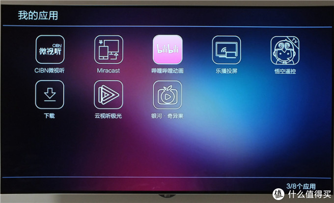 亿格瑞A5·4K高清+真蓝光导航.顺路怼了开博尔Q6plus