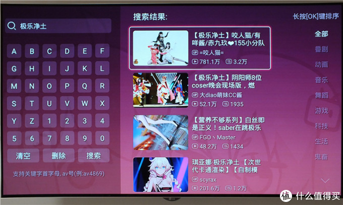 亿格瑞A5·4K高清+真蓝光导航.顺路怼了开博尔Q6plus