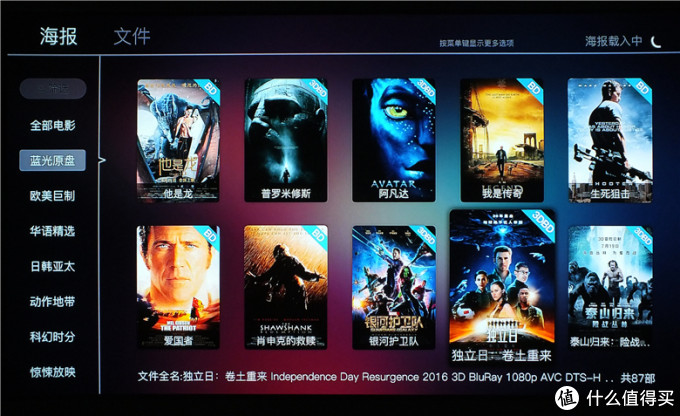 亿格瑞A5·4K高清+真蓝光导航.顺路怼了开博尔Q6plus
