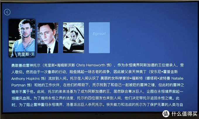 亿格瑞A5·4K高清+真蓝光导航.顺路怼了开博尔Q6plus