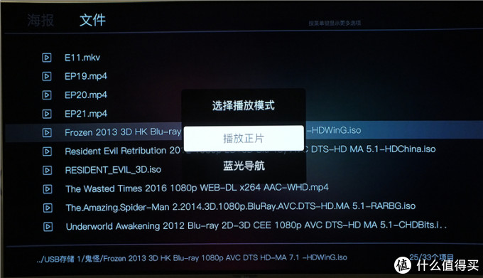 亿格瑞A5·4K高清+真蓝光导航.顺路怼了开博尔Q6plus