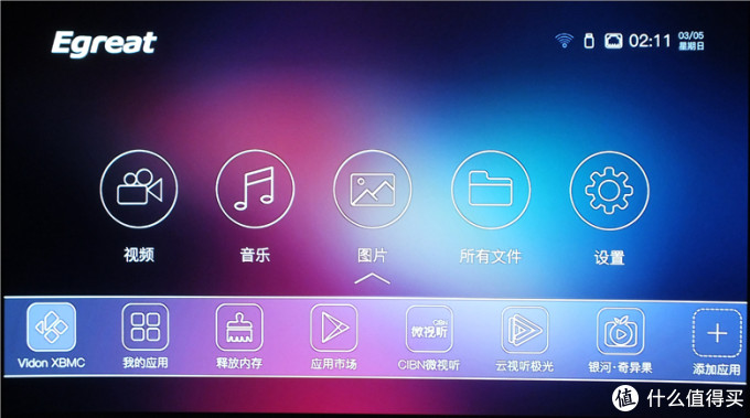 亿格瑞A5·4K高清+真蓝光导航.顺路怼了开博尔Q6plus