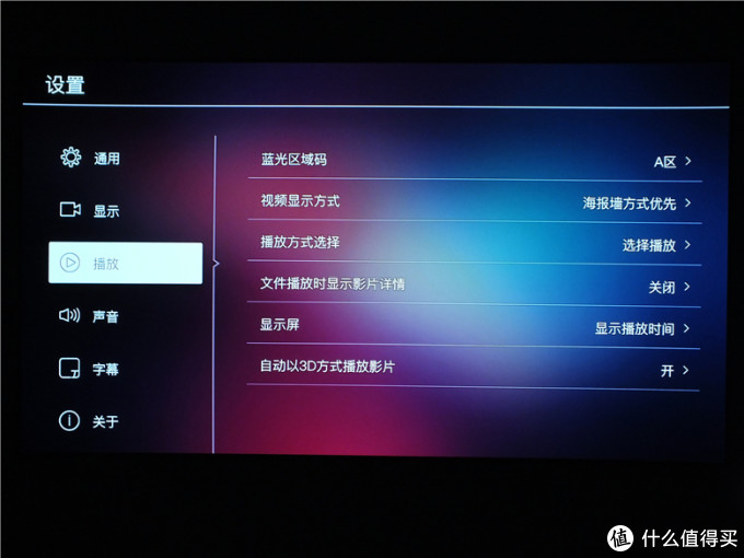 亿格瑞A5·4K高清+真蓝光导航.顺路怼了开博尔Q6plus