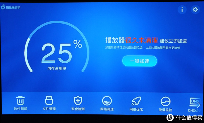 亿格瑞A5·4K高清+真蓝光导航.顺路怼了开博尔Q6plus