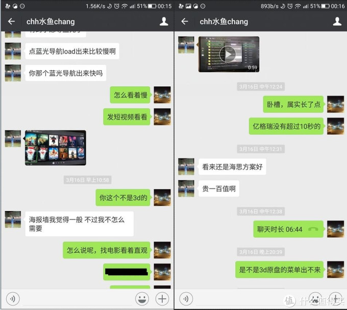 亿格瑞A5·4K高清+真蓝光导航.顺路怼了开博尔Q6plus