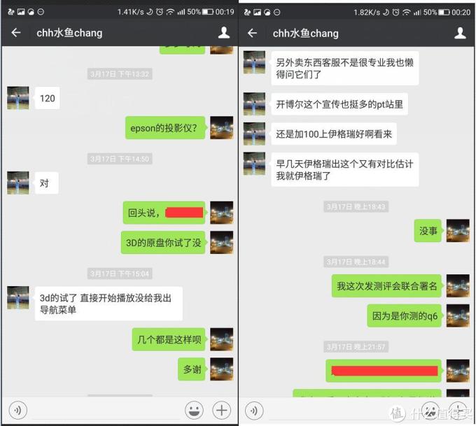 亿格瑞A5·4K高清+真蓝光导航.顺路怼了开博尔Q6plus