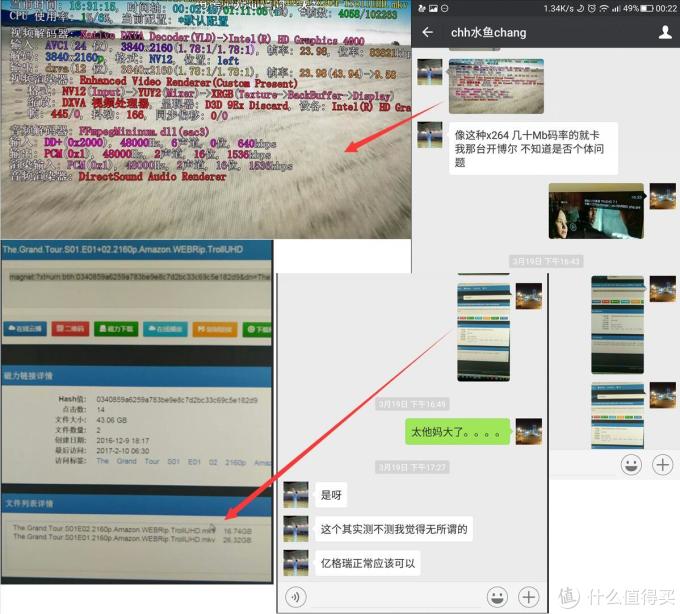 亿格瑞A5·4K高清+真蓝光导航.顺路怼了开博尔Q6plus