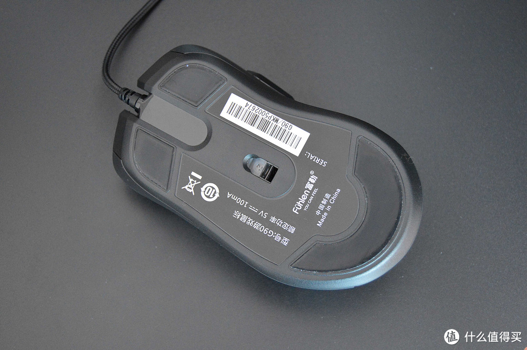 黑科技加成—富勒G90光磁微动游戏鼠标 开箱评测