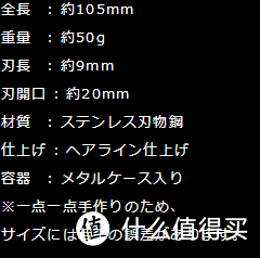 SUWADA 指甲钳：传闻中的Hermes 附上SUWADA指甲刀选购介绍